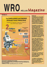 WRO Hellas Magazine