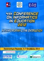 4ο Συνέδριο "Η Πληροφορική στην Εκπαίδευση", Conference on Informatics in Education (CIE 2012)