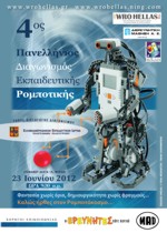 4ος Πανελλήνιος Διαγωνισμός Εκπαιδευτικής Ρομποτικής WRO